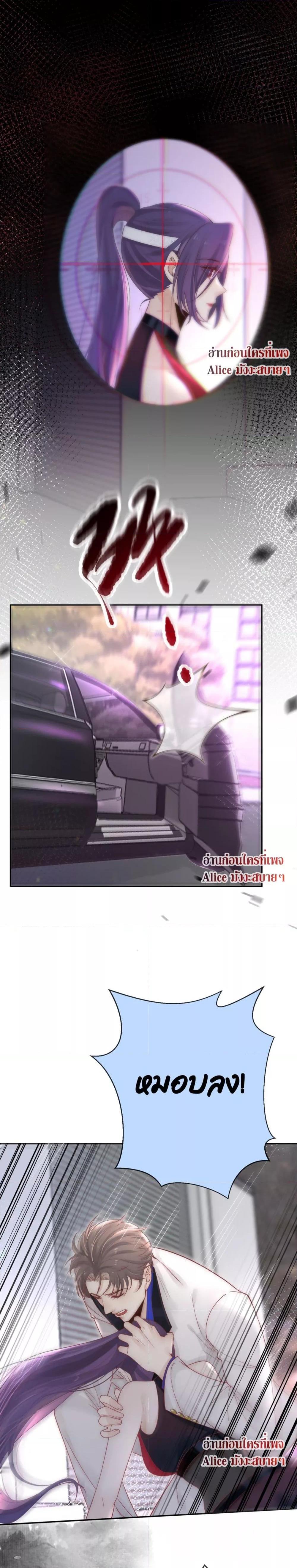 Manga-lc-com อ่านมังงะ อ่านการ์ตูน ออนไลน์ ฟรี Villain Couples, Divorce Online – คู่สามีภรรยาจอมวายร้าย ตอนที่ 1 2 3 4 5 6 7 8 9 10 11 12 13 14 ฟรี ไม่มีโฆษณา Manga-lc - อ่าน มังงะ อ่าน การ์ตูน ออนไลน์ อ่านมังงะ ฟรี