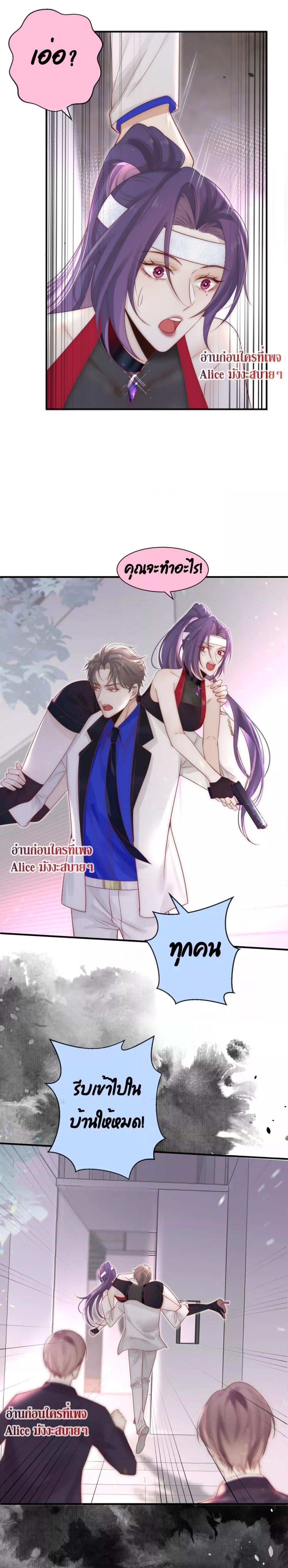 Manga-lc-com อ่านมังงะ อ่านการ์ตูน ออนไลน์ ฟรี Villain Couples, Divorce Online – คู่สามีภรรยาจอมวายร้าย ตอนที่ 1 2 3 4 5 6 7 8 9 10 11 12 13 14 ฟรี ไม่มีโฆษณา Manga-lc - อ่าน มังงะ อ่าน การ์ตูน ออนไลน์ อ่านมังงะ ฟรี