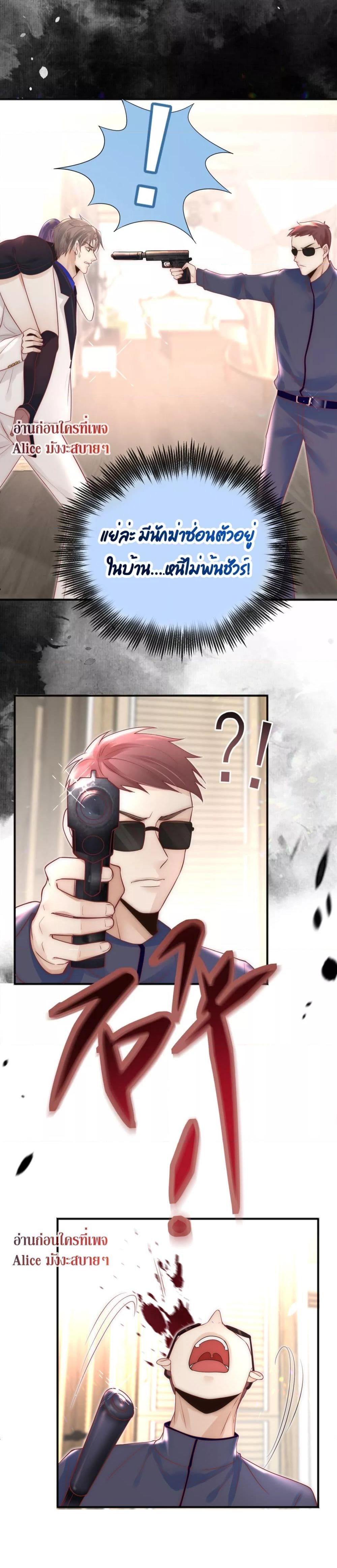 Manga-lc-com อ่านมังงะ อ่านการ์ตูน ออนไลน์ ฟรี Villain Couples, Divorce Online – คู่สามีภรรยาจอมวายร้าย ตอนที่ 1 2 3 4 5 6 7 8 9 10 11 12 13 14 ฟรี ไม่มีโฆษณา Manga-lc - อ่าน มังงะ อ่าน การ์ตูน ออนไลน์ อ่านมังงะ ฟรี