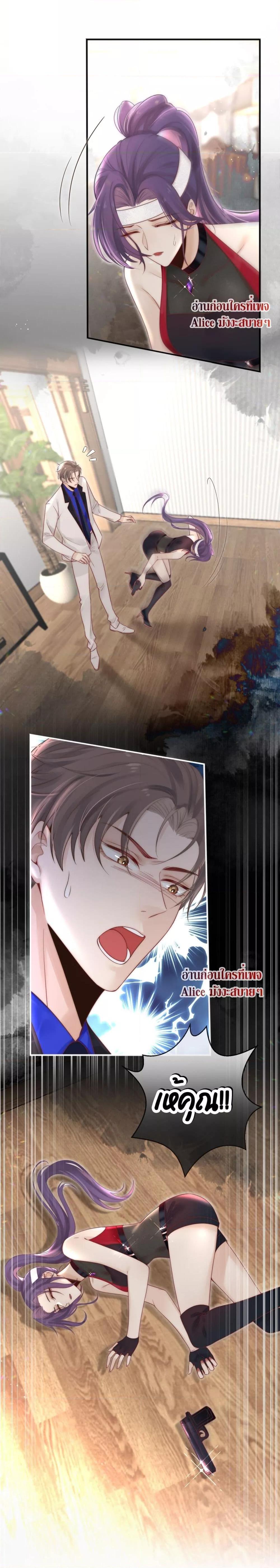 Manga-lc-com อ่านมังงะ อ่านการ์ตูน ออนไลน์ ฟรี Villain Couples, Divorce Online – คู่สามีภรรยาจอมวายร้าย ตอนที่ 1 2 3 4 5 6 7 8 9 10 11 12 13 14 ฟรี ไม่มีโฆษณา Manga-lc - อ่าน มังงะ อ่าน การ์ตูน ออนไลน์ อ่านมังงะ ฟรี