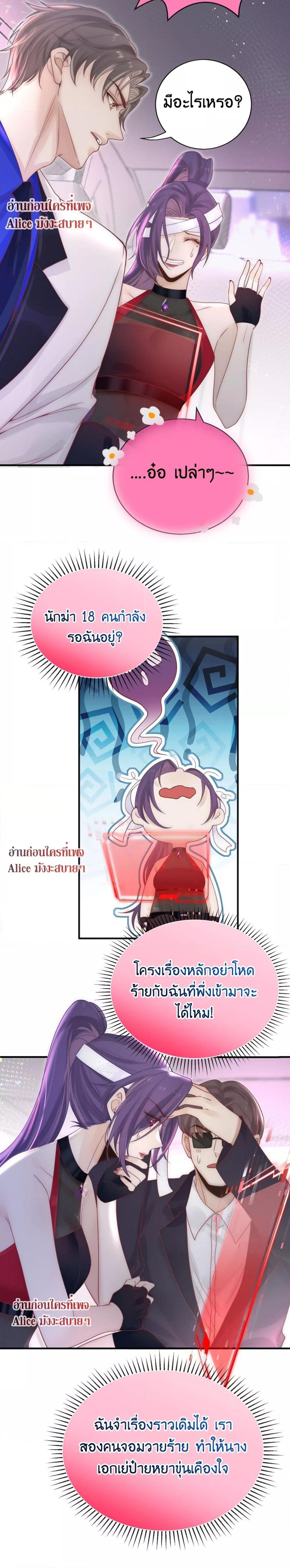 Manga-lc-com อ่านมังงะ อ่านการ์ตูน ออนไลน์ ฟรี Villain Couples, Divorce Online – คู่สามีภรรยาจอมวายร้าย ตอนที่ 1 2 3 4 5 6 7 8 9 10 11 12 13 14 ฟรี ไม่มีโฆษณา Manga-lc - อ่าน มังงะ อ่าน การ์ตูน ออนไลน์ อ่านมังงะ ฟรี