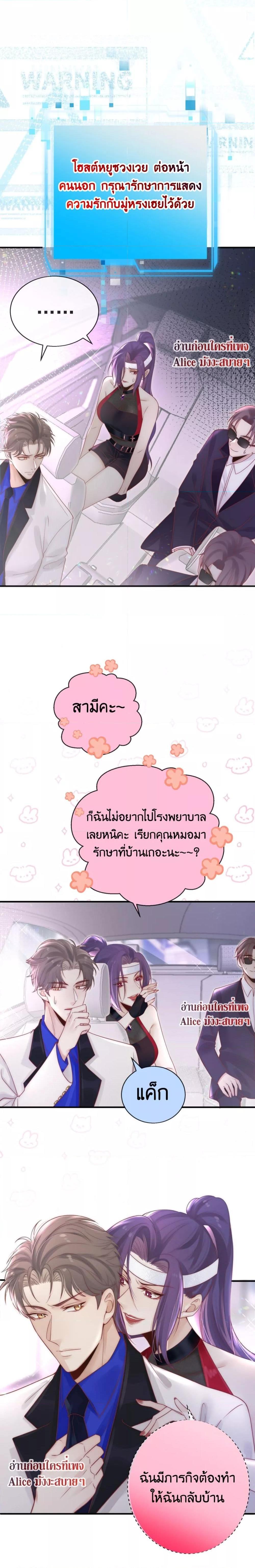 Manga-lc-com อ่านมังงะ อ่านการ์ตูน ออนไลน์ ฟรี Villain Couples, Divorce Online – คู่สามีภรรยาจอมวายร้าย ตอนที่ 1 2 3 4 5 6 7 8 9 10 11 12 13 14 ฟรี ไม่มีโฆษณา Manga-lc - อ่าน มังงะ อ่าน การ์ตูน ออนไลน์ อ่านมังงะ ฟรี