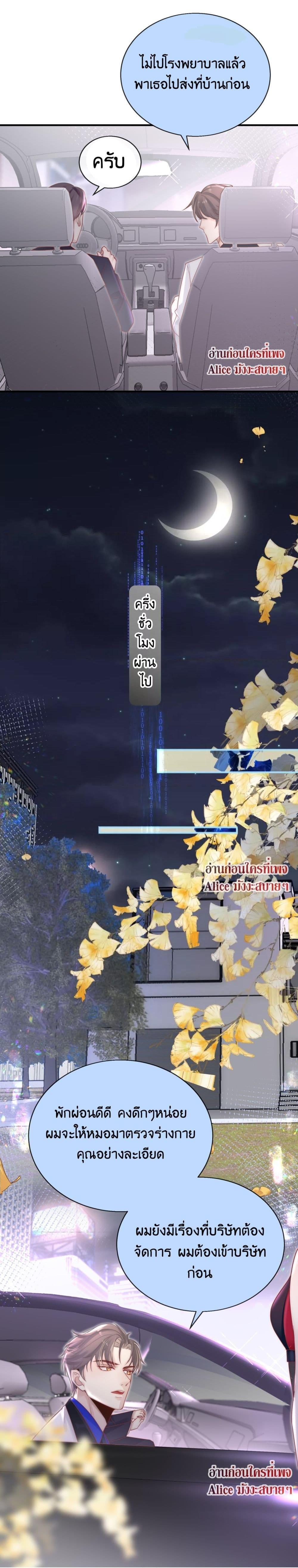 Manga-lc-com อ่านมังงะ อ่านการ์ตูน ออนไลน์ ฟรี Villain Couples, Divorce Online – คู่สามีภรรยาจอมวายร้าย ตอนที่ 1 2 3 4 5 6 7 8 9 10 11 12 13 14 ฟรี ไม่มีโฆษณา Manga-lc - อ่าน มังงะ อ่าน การ์ตูน ออนไลน์ อ่านมังงะ ฟรี