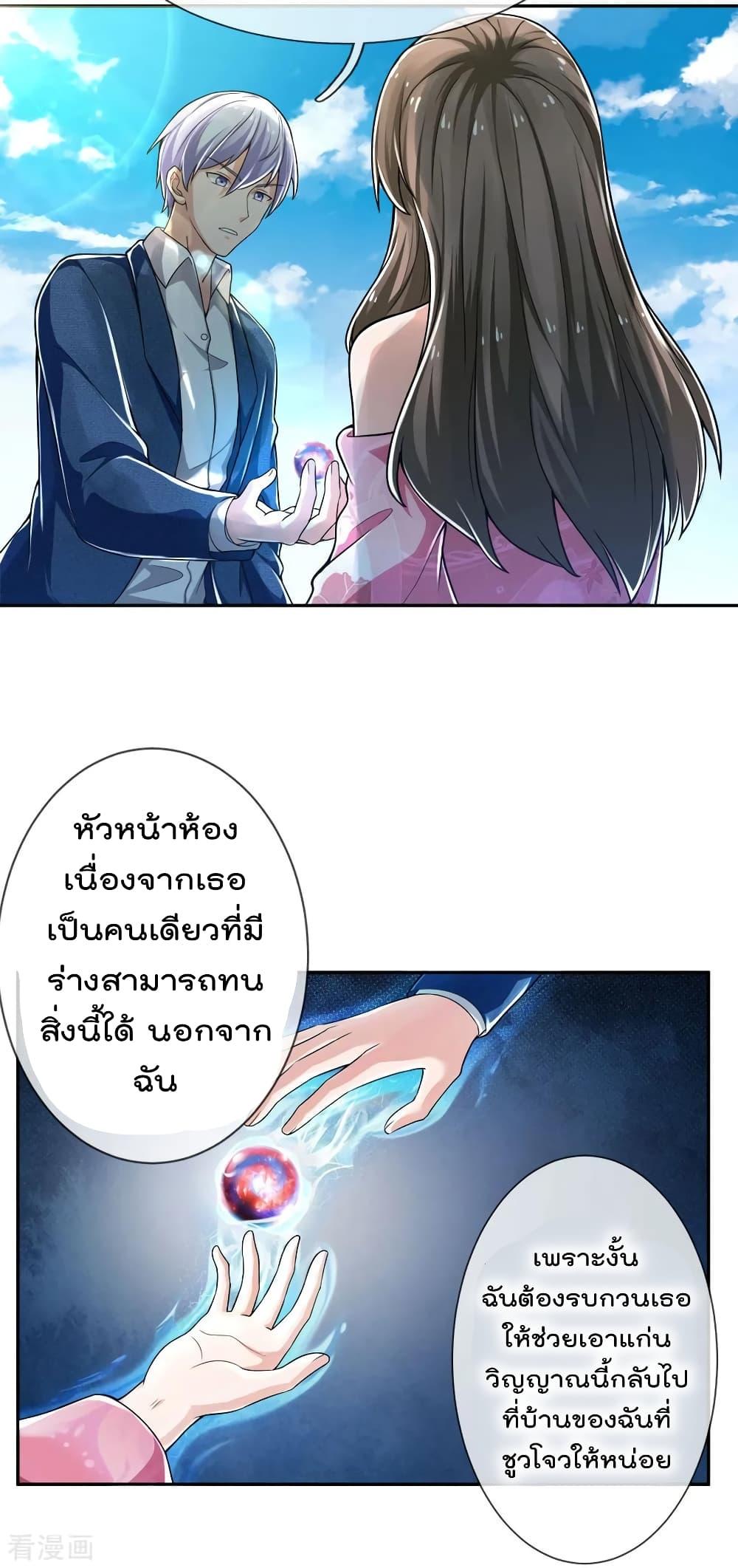Manga-lc-com อ่านมังงะ อ่านการ์ตูน ออนไลน์ ฟรี I’mTheGreatI ตอนที่ 1 2 3 4 5 6 7 8 9 10 11 12 13 14 ฟรี ไม่มีโฆษณา Manga-lc - อ่าน มังงะ อ่าน การ์ตูน ออนไลน์ อ่านมังงะ ฟรี