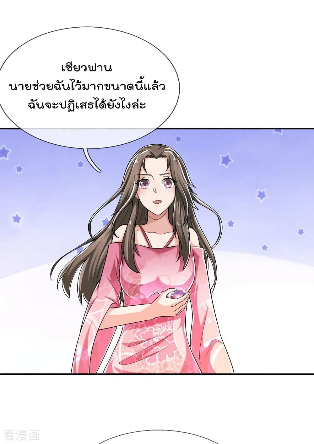 Manga-lc-com อ่านมังงะ อ่านการ์ตูน ออนไลน์ ฟรี I’mTheGreatI ตอนที่ 1 2 3 4 5 6 7 8 9 10 11 12 13 14 ฟรี ไม่มีโฆษณา Manga-lc - อ่าน มังงะ อ่าน การ์ตูน ออนไลน์ อ่านมังงะ ฟรี