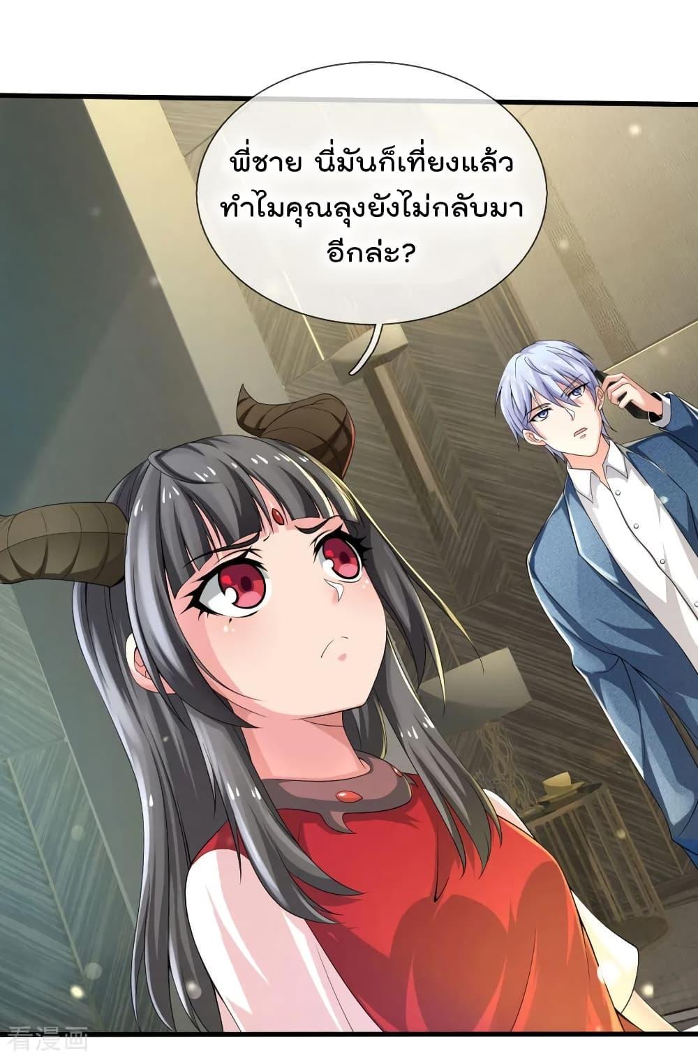 Manga-lc-com อ่านมังงะ อ่านการ์ตูน ออนไลน์ ฟรี I’mTheGreatI ตอนที่ 1 2 3 4 5 6 7 8 9 10 11 12 13 14 ฟรี ไม่มีโฆษณา Manga-lc - อ่าน มังงะ อ่าน การ์ตูน ออนไลน์ อ่านมังงะ ฟรี