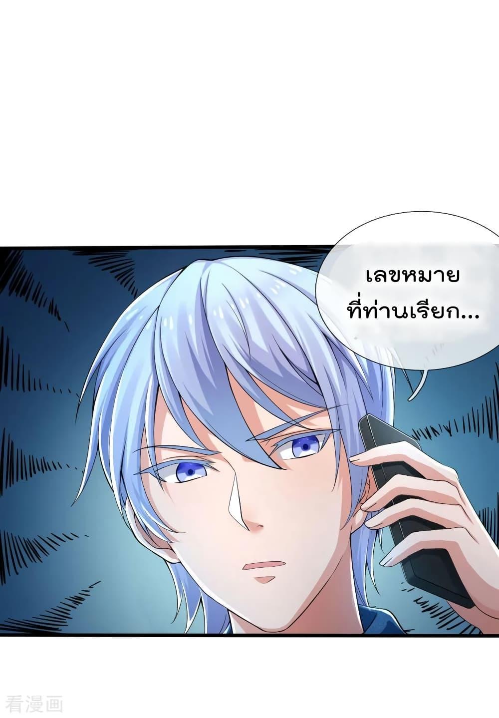 Manga-lc-com อ่านมังงะ อ่านการ์ตูน ออนไลน์ ฟรี I’mTheGreatI ตอนที่ 1 2 3 4 5 6 7 8 9 10 11 12 13 14 ฟรี ไม่มีโฆษณา Manga-lc - อ่าน มังงะ อ่าน การ์ตูน ออนไลน์ อ่านมังงะ ฟรี