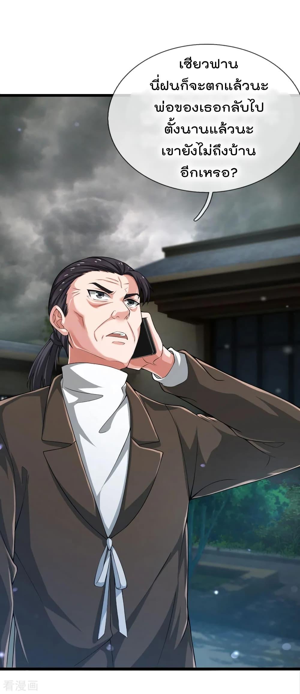 Manga-lc-com อ่านมังงะ อ่านการ์ตูน ออนไลน์ ฟรี I’mTheGreatI ตอนที่ 1 2 3 4 5 6 7 8 9 10 11 12 13 14 ฟรี ไม่มีโฆษณา Manga-lc - อ่าน มังงะ อ่าน การ์ตูน ออนไลน์ อ่านมังงะ ฟรี