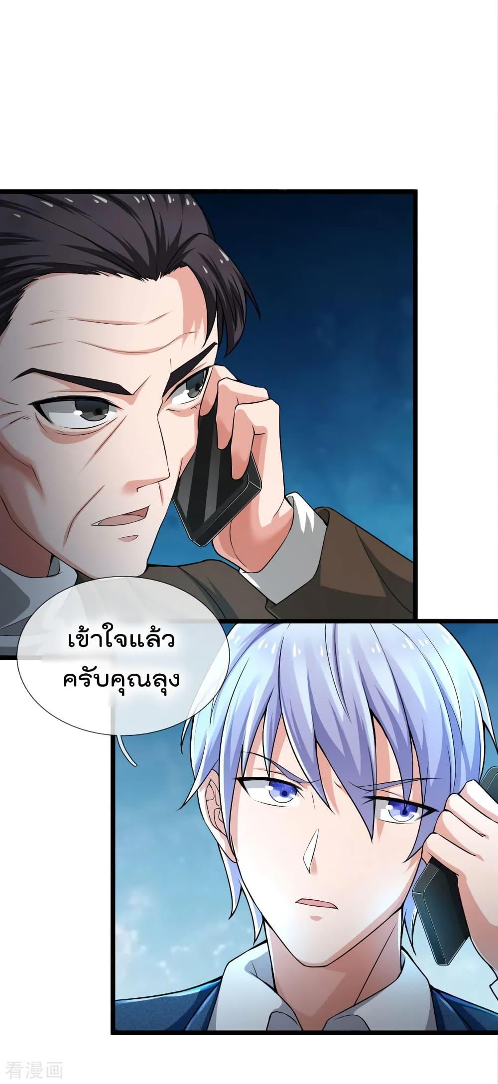 Manga-lc-com อ่านมังงะ อ่านการ์ตูน ออนไลน์ ฟรี I’mTheGreatI ตอนที่ 1 2 3 4 5 6 7 8 9 10 11 12 13 14 ฟรี ไม่มีโฆษณา Manga-lc - อ่าน มังงะ อ่าน การ์ตูน ออนไลน์ อ่านมังงะ ฟรี