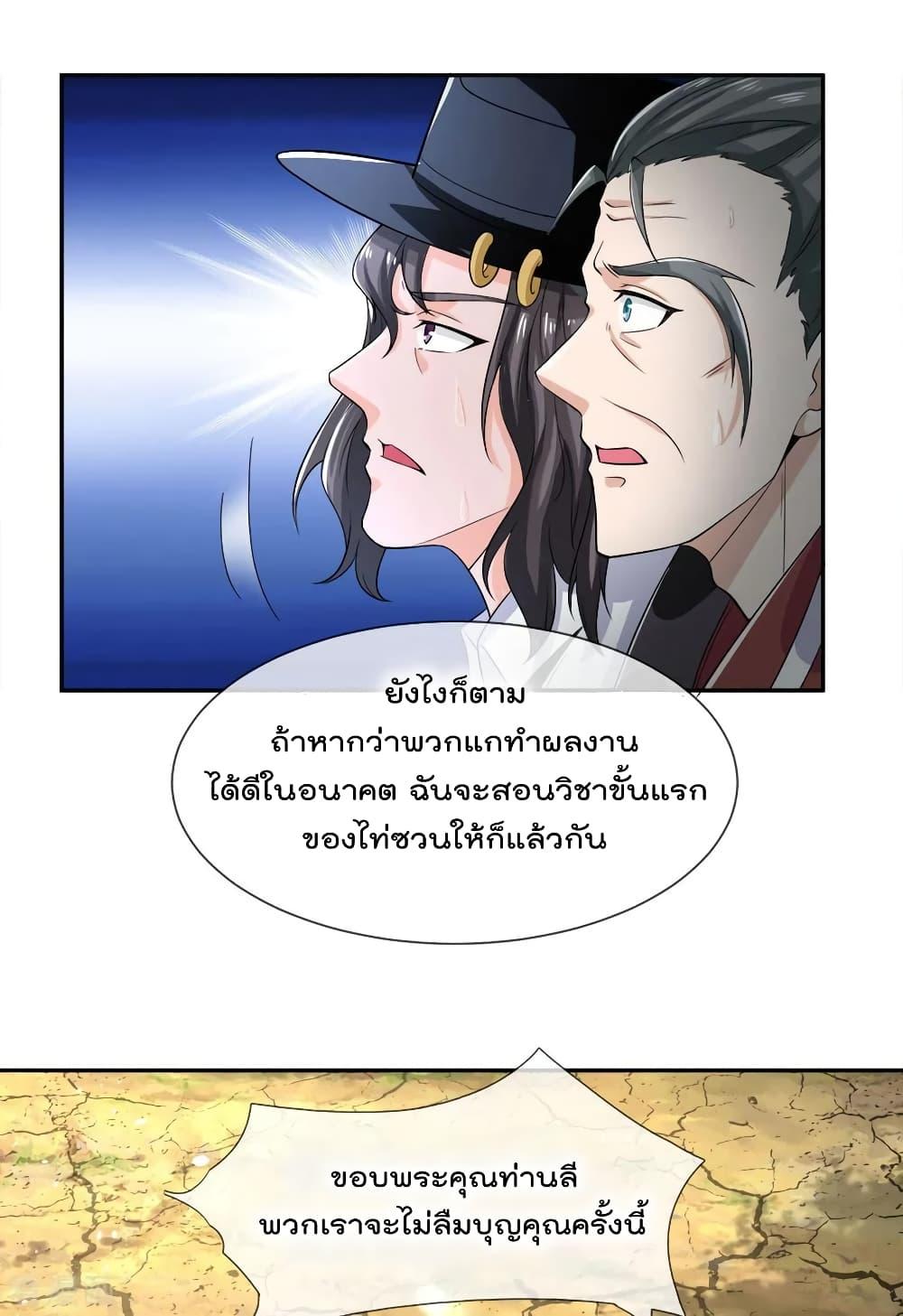 Manga-lc-com อ่านมังงะ อ่านการ์ตูน ออนไลน์ ฟรี I’mTheGreatI ตอนที่ 1 2 3 4 5 6 7 8 9 10 11 12 13 14 ฟรี ไม่มีโฆษณา Manga-lc - อ่าน มังงะ อ่าน การ์ตูน ออนไลน์ อ่านมังงะ ฟรี