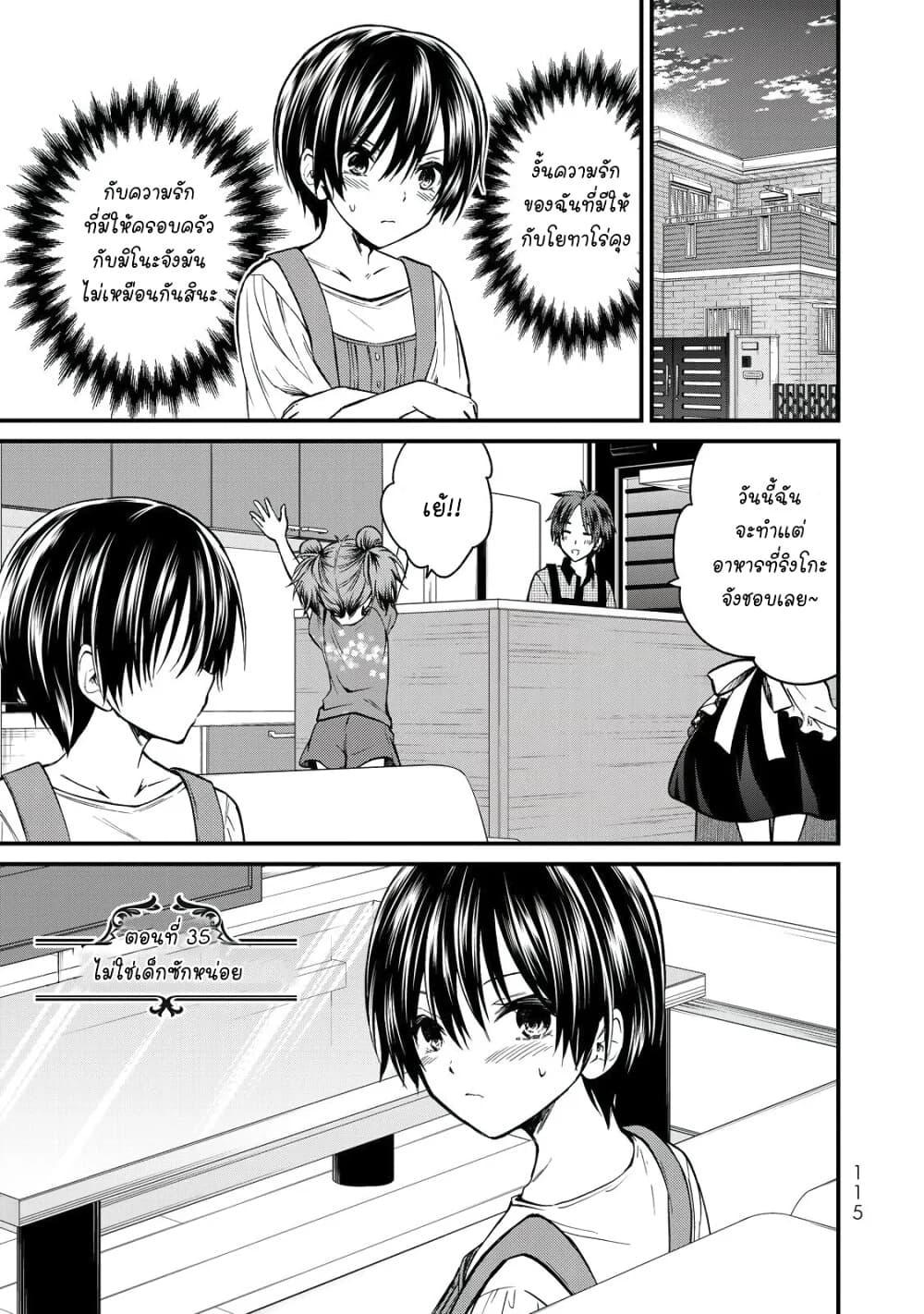 Manga-lc-com อ่านมังงะ อ่านการ์ตูน ออนไลน์ ฟรี Ojousama no Shimobe ตอนที่ 1 2 3 4 5 6 7 8 9 10 11 12 13 14 ฟรี ไม่มีโฆษณา Manga-lc - อ่าน มังงะ อ่าน การ์ตูน ออนไลน์ อ่านมังงะ ฟรี