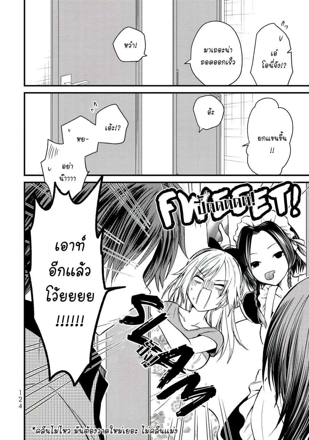 Manga-lc-com อ่านมังงะ อ่านการ์ตูน ออนไลน์ ฟรี Ojousama no Shimobe ตอนที่ 1 2 3 4 5 6 7 8 9 10 11 12 13 14 ฟรี ไม่มีโฆษณา Manga-lc - อ่าน มังงะ อ่าน การ์ตูน ออนไลน์ อ่านมังงะ ฟรี