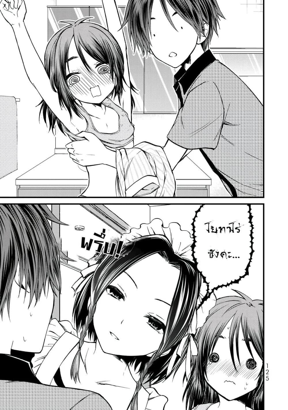 Manga-lc-com อ่านมังงะ อ่านการ์ตูน ออนไลน์ ฟรี Ojousama no Shimobe ตอนที่ 1 2 3 4 5 6 7 8 9 10 11 12 13 14 ฟรี ไม่มีโฆษณา Manga-lc - อ่าน มังงะ อ่าน การ์ตูน ออนไลน์ อ่านมังงะ ฟรี