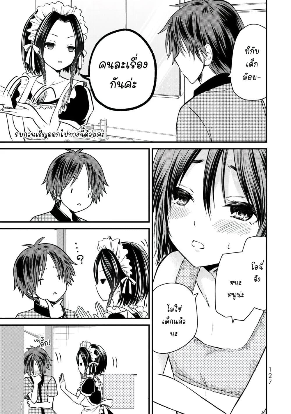 Manga-lc-com อ่านมังงะ อ่านการ์ตูน ออนไลน์ ฟรี Ojousama no Shimobe ตอนที่ 1 2 3 4 5 6 7 8 9 10 11 12 13 14 ฟรี ไม่มีโฆษณา Manga-lc - อ่าน มังงะ อ่าน การ์ตูน ออนไลน์ อ่านมังงะ ฟรี