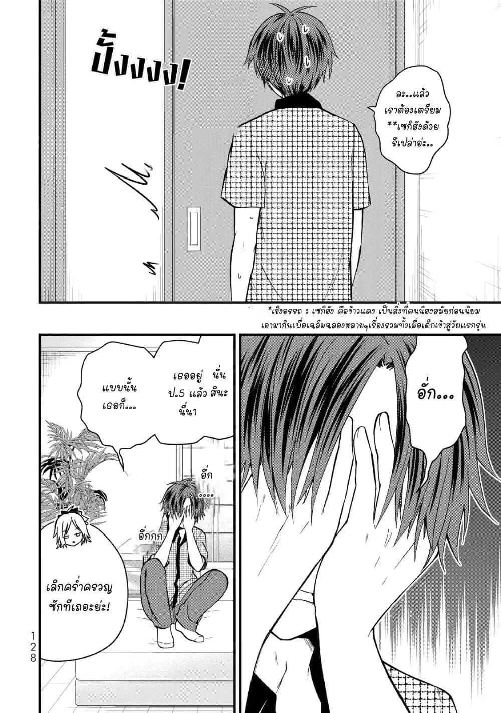 Manga-lc-com อ่านมังงะ อ่านการ์ตูน ออนไลน์ ฟรี Ojousama no Shimobe ตอนที่ 1 2 3 4 5 6 7 8 9 10 11 12 13 14 ฟรี ไม่มีโฆษณา Manga-lc - อ่าน มังงะ อ่าน การ์ตูน ออนไลน์ อ่านมังงะ ฟรี