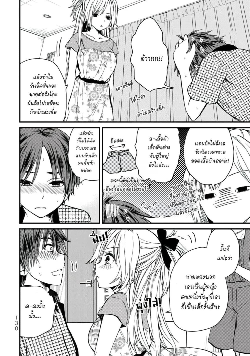 Manga-lc-com อ่านมังงะ อ่านการ์ตูน ออนไลน์ ฟรี Ojousama no Shimobe ตอนที่ 1 2 3 4 5 6 7 8 9 10 11 12 13 14 ฟรี ไม่มีโฆษณา Manga-lc - อ่าน มังงะ อ่าน การ์ตูน ออนไลน์ อ่านมังงะ ฟรี