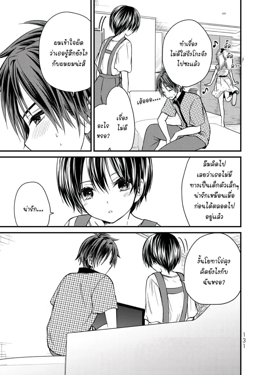 Manga-lc-com อ่านมังงะ อ่านการ์ตูน ออนไลน์ ฟรี Ojousama no Shimobe ตอนที่ 1 2 3 4 5 6 7 8 9 10 11 12 13 14 ฟรี ไม่มีโฆษณา Manga-lc - อ่าน มังงะ อ่าน การ์ตูน ออนไลน์ อ่านมังงะ ฟรี