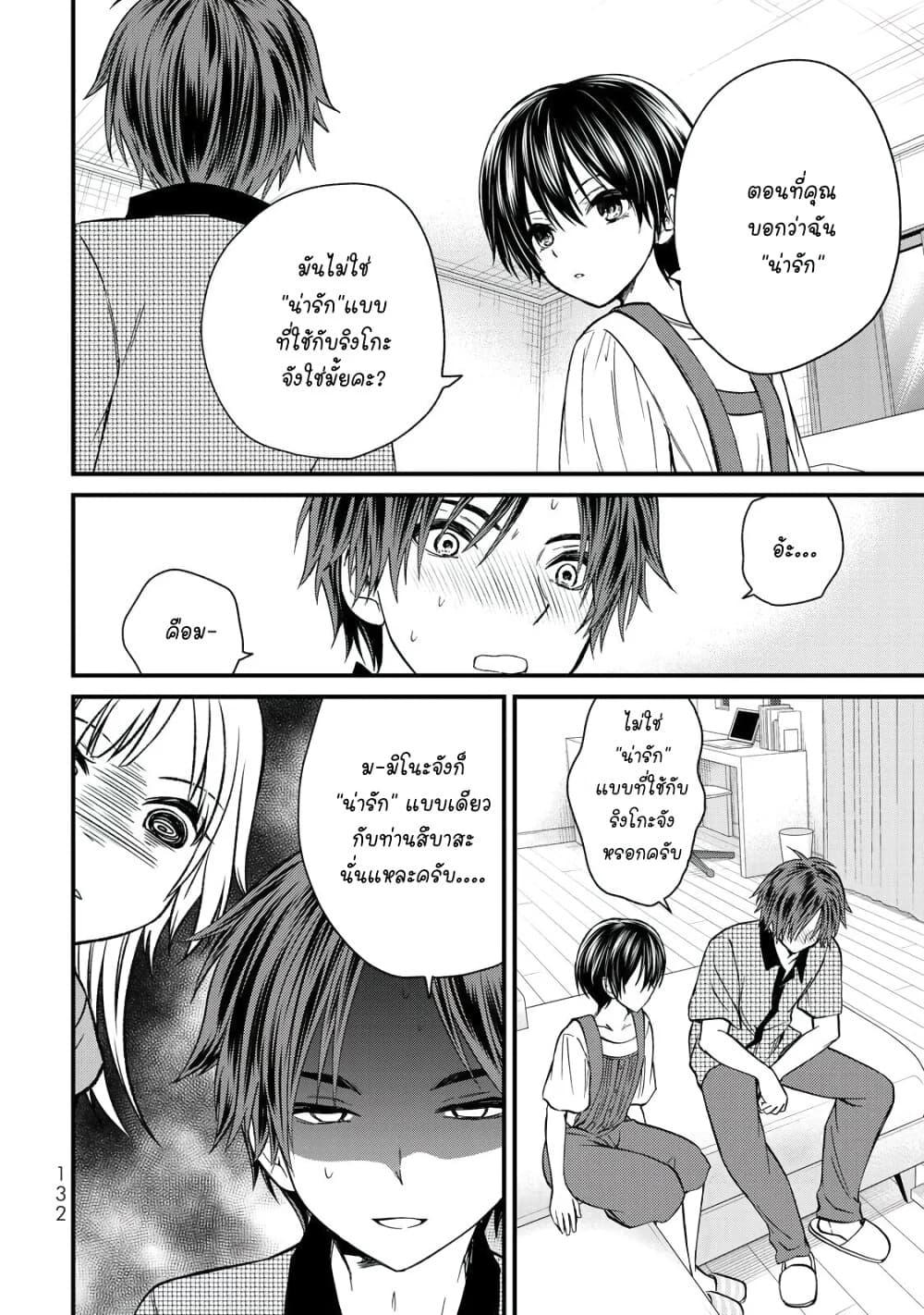 Manga-lc-com อ่านมังงะ อ่านการ์ตูน ออนไลน์ ฟรี Ojousama no Shimobe ตอนที่ 1 2 3 4 5 6 7 8 9 10 11 12 13 14 ฟรี ไม่มีโฆษณา Manga-lc - อ่าน มังงะ อ่าน การ์ตูน ออนไลน์ อ่านมังงะ ฟรี