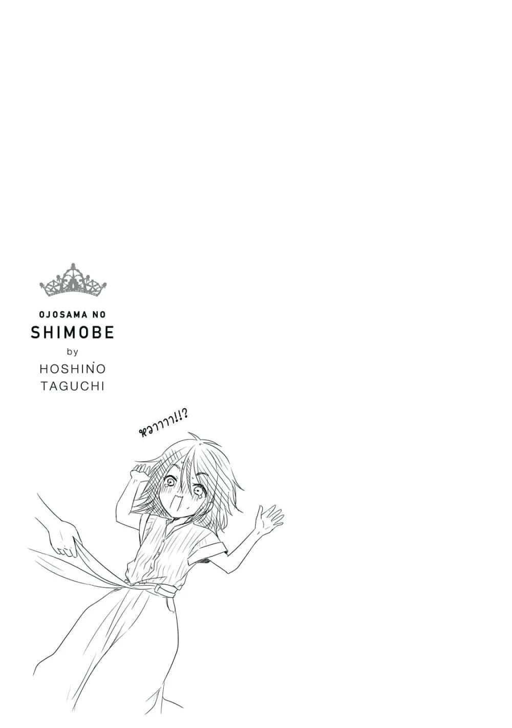 Manga-lc-com อ่านมังงะ อ่านการ์ตูน ออนไลน์ ฟรี Ojousama no Shimobe ตอนที่ 1 2 3 4 5 6 7 8 9 10 11 12 13 14 ฟรี ไม่มีโฆษณา Manga-lc - อ่าน มังงะ อ่าน การ์ตูน ออนไลน์ อ่านมังงะ ฟรี