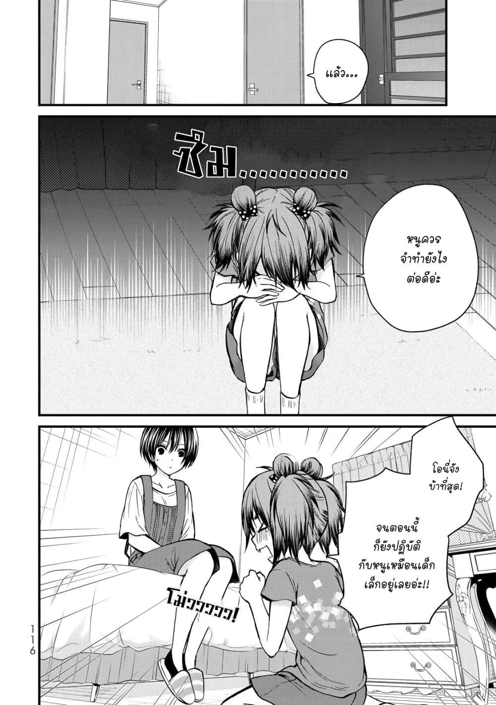 Manga-lc-com อ่านมังงะ อ่านการ์ตูน ออนไลน์ ฟรี Ojousama no Shimobe ตอนที่ 1 2 3 4 5 6 7 8 9 10 11 12 13 14 ฟรี ไม่มีโฆษณา Manga-lc - อ่าน มังงะ อ่าน การ์ตูน ออนไลน์ อ่านมังงะ ฟรี