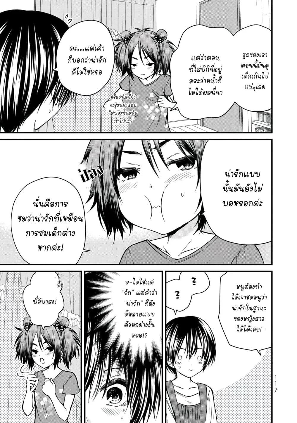 Manga-lc-com อ่านมังงะ อ่านการ์ตูน ออนไลน์ ฟรี Ojousama no Shimobe ตอนที่ 1 2 3 4 5 6 7 8 9 10 11 12 13 14 ฟรี ไม่มีโฆษณา Manga-lc - อ่าน มังงะ อ่าน การ์ตูน ออนไลน์ อ่านมังงะ ฟรี