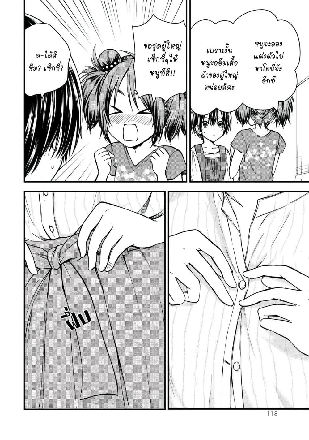 Manga-lc-com อ่านมังงะ อ่านการ์ตูน ออนไลน์ ฟรี Ojousama no Shimobe ตอนที่ 1 2 3 4 5 6 7 8 9 10 11 12 13 14 ฟรี ไม่มีโฆษณา Manga-lc - อ่าน มังงะ อ่าน การ์ตูน ออนไลน์ อ่านมังงะ ฟรี