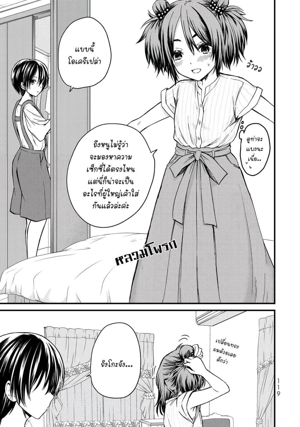 Manga-lc-com อ่านมังงะ อ่านการ์ตูน ออนไลน์ ฟรี Ojousama no Shimobe ตอนที่ 1 2 3 4 5 6 7 8 9 10 11 12 13 14 ฟรี ไม่มีโฆษณา Manga-lc - อ่าน มังงะ อ่าน การ์ตูน ออนไลน์ อ่านมังงะ ฟรี