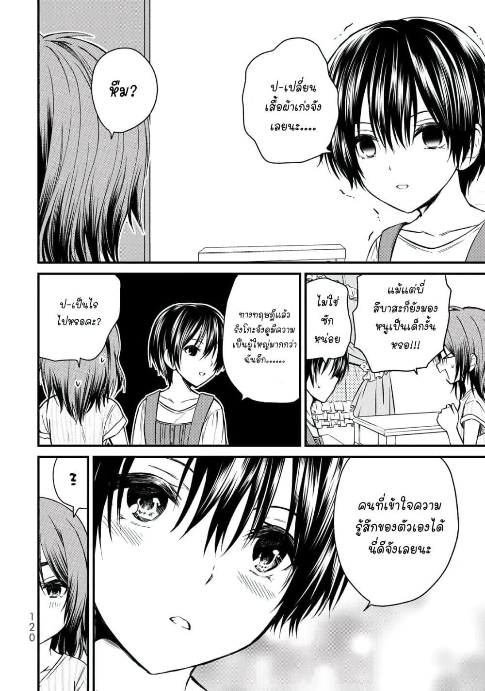 Manga-lc-com อ่านมังงะ อ่านการ์ตูน ออนไลน์ ฟรี Ojousama no Shimobe ตอนที่ 1 2 3 4 5 6 7 8 9 10 11 12 13 14 ฟรี ไม่มีโฆษณา Manga-lc - อ่าน มังงะ อ่าน การ์ตูน ออนไลน์ อ่านมังงะ ฟรี