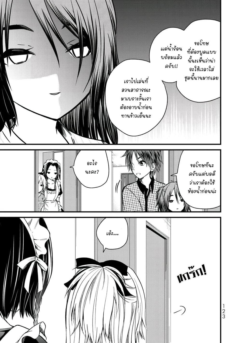 Manga-lc-com อ่านมังงะ อ่านการ์ตูน ออนไลน์ ฟรี Ojousama no Shimobe ตอนที่ 1 2 3 4 5 6 7 8 9 10 11 12 13 14 ฟรี ไม่มีโฆษณา Manga-lc - อ่าน มังงะ อ่าน การ์ตูน ออนไลน์ อ่านมังงะ ฟรี