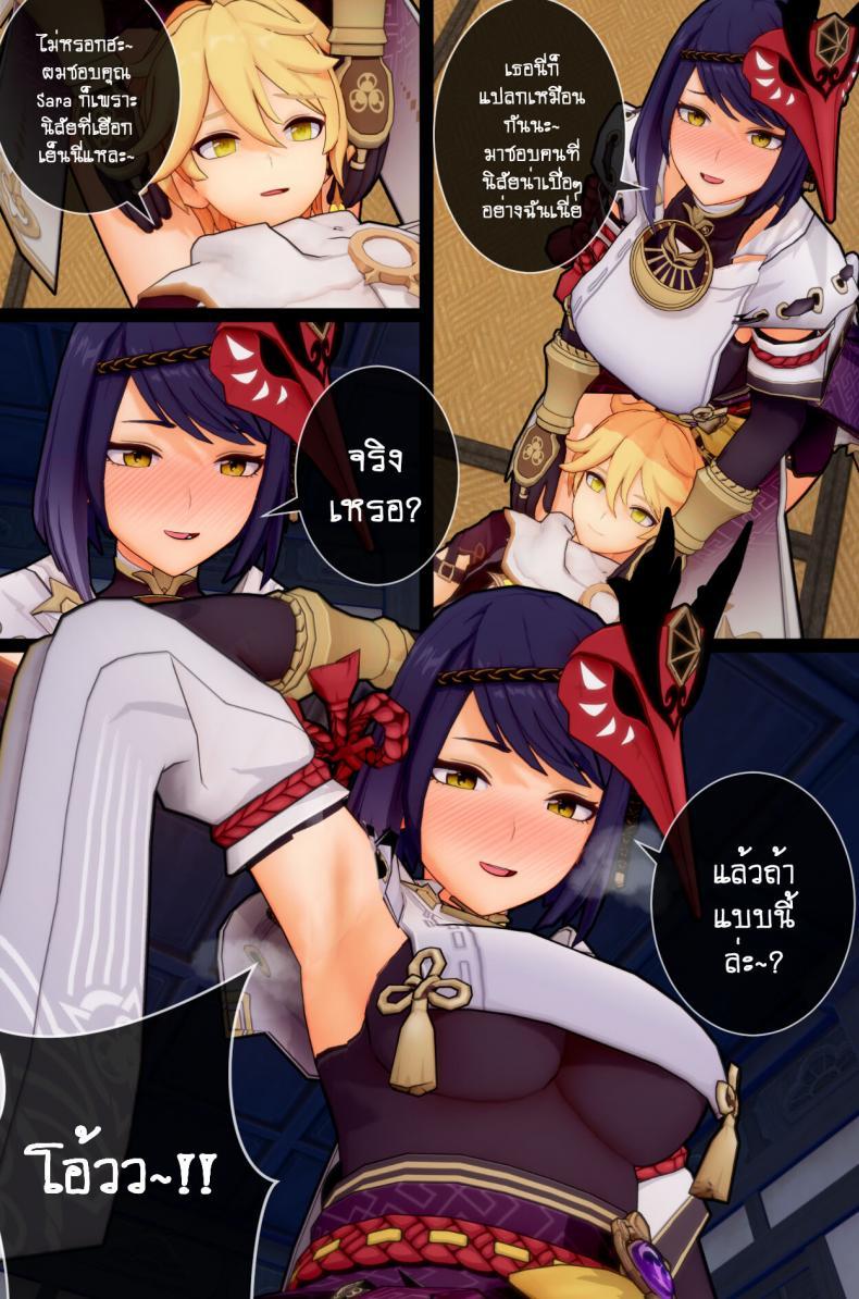 Doujin-Lc- อ่าน โดจิน มังฮวา เกาหลี ญี่ปุ่น จีน แปลไทย [ActualE] Let Me Make Love with You~ (Genshin Impact) ตอนที่ 1 2 3 4 5 6 7 8 9 10 11 12 13 14 ฟรี ไม่มีโฆษณา อ่าน โดจิน Manhwa เกาหลี ญี่ปุ่น จีน เรามีครบ คัดมาให้เน้นๆ โดจิน 18+ รับประกันความฟินโดย  Doujin Lc