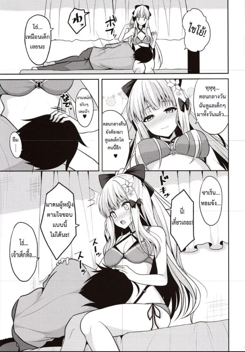 Doujin-Lc- อ่าน โดจิน มังฮวา เกาหลี ญี่ปุ่น จีน แปลไทย Saren no Yoshi Yoshi Nadenade Iiko ตอนที่ 1 2 3 4 5 6 7 8 9 10 11 12 13 14 ฟรี ไม่มีโฆษณา อ่าน โดจิน Manhwa เกาหลี ญี่ปุ่น จีน เรามีครบ คัดมาให้เน้นๆ โดจิน 18+ รับประกันความฟินโดย  Doujin Lc
