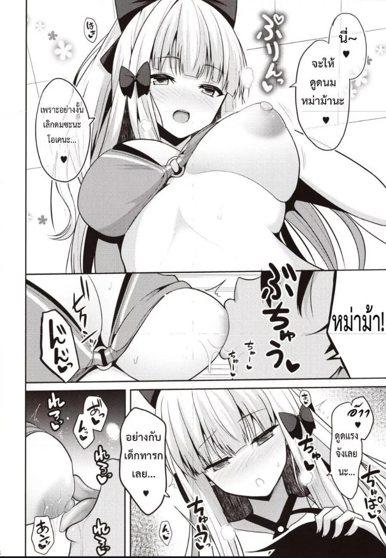 Doujin-Lc- อ่าน โดจิน มังฮวา เกาหลี ญี่ปุ่น จีน แปลไทย Saren no Yoshi Yoshi Nadenade Iiko ตอนที่ 1 2 3 4 5 6 7 8 9 10 11 12 13 14 ฟรี ไม่มีโฆษณา อ่าน โดจิน Manhwa เกาหลี ญี่ปุ่น จีน เรามีครบ คัดมาให้เน้นๆ โดจิน 18+ รับประกันความฟินโดย  Doujin Lc