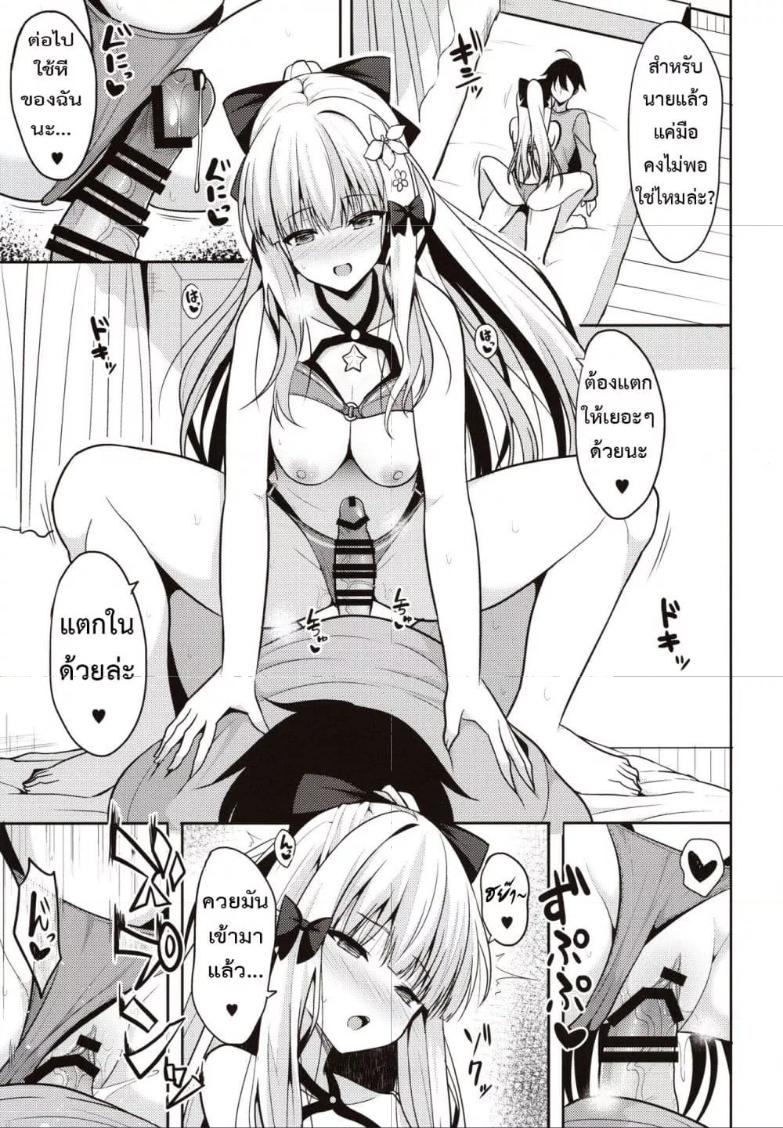 Doujin-Lc- อ่าน โดจิน มังฮวา เกาหลี ญี่ปุ่น จีน แปลไทย Saren no Yoshi Yoshi Nadenade Iiko ตอนที่ 1 2 3 4 5 6 7 8 9 10 11 12 13 14 ฟรี ไม่มีโฆษณา อ่าน โดจิน Manhwa เกาหลี ญี่ปุ่น จีน เรามีครบ คัดมาให้เน้นๆ โดจิน 18+ รับประกันความฟินโดย  Doujin Lc