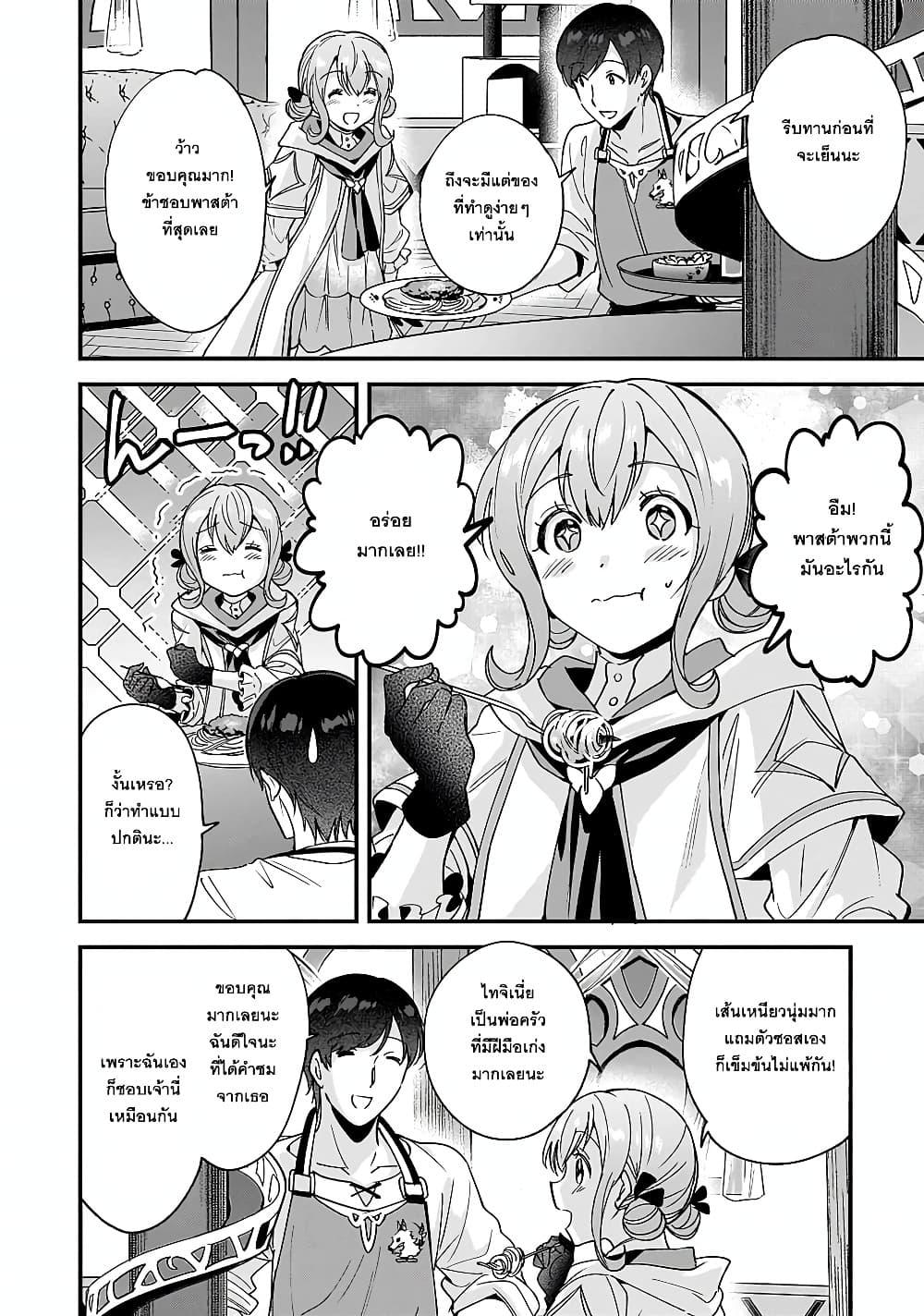 Manga-lc-com อ่านมังงะ อ่านการ์ตูน ออนไลน์ ฟรี Isekai Mofumofu Cafe ตอนที่ 1 2 3 4 5 6 7 8 9 10 11 12 13 14 ฟรี ไม่มีโฆษณา Manga-lc - อ่าน มังงะ อ่าน การ์ตูน ออนไลน์ อ่านมังงะ ฟรี