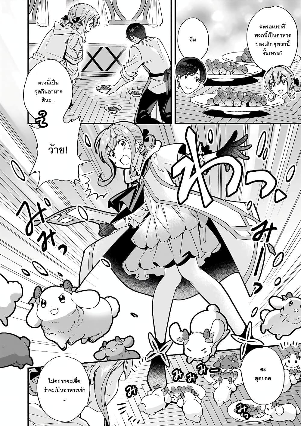 Manga-lc-com อ่านมังงะ อ่านการ์ตูน ออนไลน์ ฟรี Isekai Mofumofu Cafe ตอนที่ 1 2 3 4 5 6 7 8 9 10 11 12 13 14 ฟรี ไม่มีโฆษณา Manga-lc - อ่าน มังงะ อ่าน การ์ตูน ออนไลน์ อ่านมังงะ ฟรี
