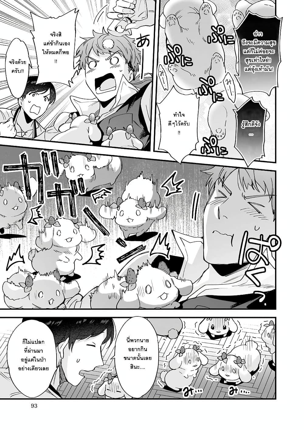 Manga-lc-com อ่านมังงะ อ่านการ์ตูน ออนไลน์ ฟรี Isekai Mofumofu Cafe ตอนที่ 1 2 3 4 5 6 7 8 9 10 11 12 13 14 ฟรี ไม่มีโฆษณา Manga-lc - อ่าน มังงะ อ่าน การ์ตูน ออนไลน์ อ่านมังงะ ฟรี