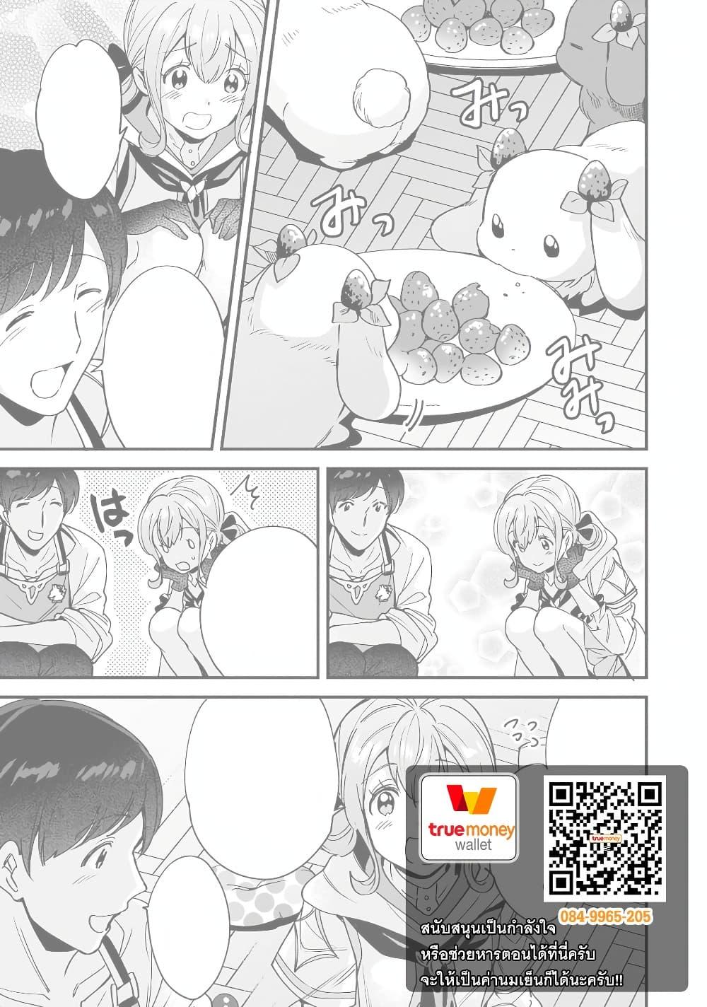 Manga-lc-com อ่านมังงะ อ่านการ์ตูน ออนไลน์ ฟรี Isekai Mofumofu Cafe ตอนที่ 1 2 3 4 5 6 7 8 9 10 11 12 13 14 ฟรี ไม่มีโฆษณา Manga-lc - อ่าน มังงะ อ่าน การ์ตูน ออนไลน์ อ่านมังงะ ฟรี