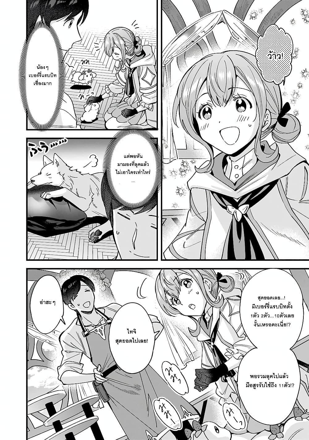 Manga-lc-com อ่านมังงะ อ่านการ์ตูน ออนไลน์ ฟรี Isekai Mofumofu Cafe ตอนที่ 1 2 3 4 5 6 7 8 9 10 11 12 13 14 ฟรี ไม่มีโฆษณา Manga-lc - อ่าน มังงะ อ่าน การ์ตูน ออนไลน์ อ่านมังงะ ฟรี