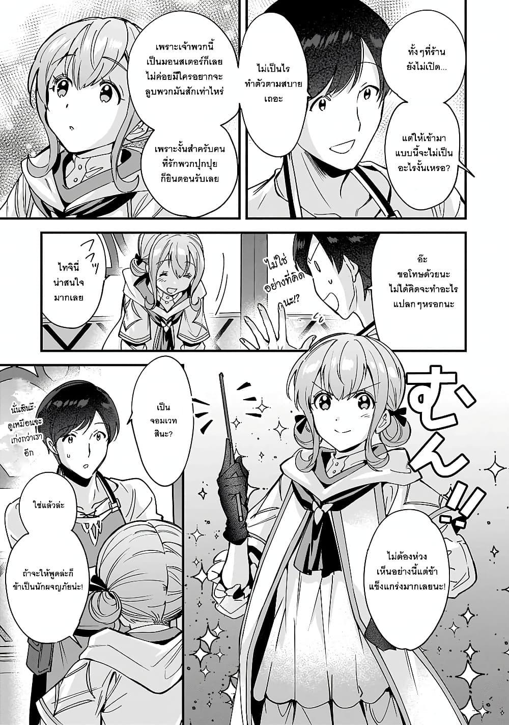 Manga-lc-com อ่านมังงะ อ่านการ์ตูน ออนไลน์ ฟรี Isekai Mofumofu Cafe ตอนที่ 1 2 3 4 5 6 7 8 9 10 11 12 13 14 ฟรี ไม่มีโฆษณา Manga-lc - อ่าน มังงะ อ่าน การ์ตูน ออนไลน์ อ่านมังงะ ฟรี