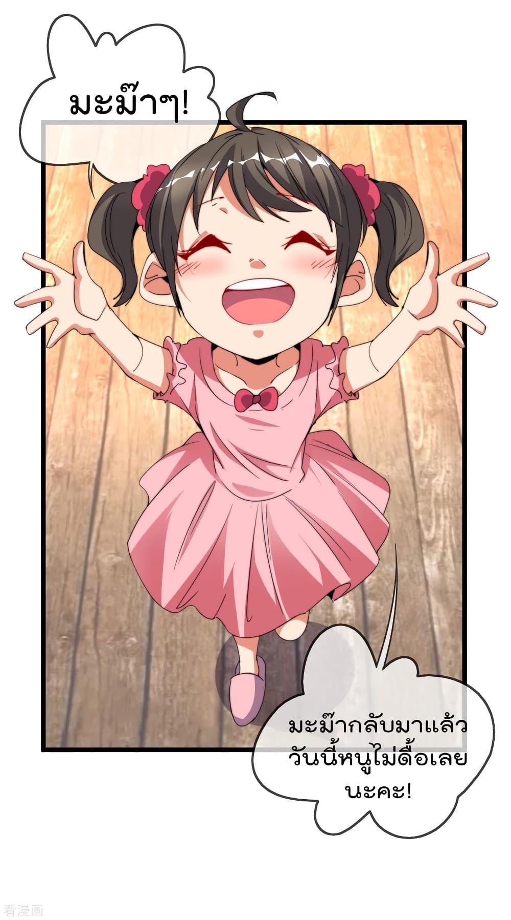 Manga-lc-com อ่านมังงะ อ่านการ์ตูน ออนไลน์ ฟรี I am The Richest in The World – ข้านี่แหละจะรวยที่สุดในโลก! ตอนที่ 1 2 3 4 5 6 7 8 9 10 11 12 13 14 ฟรี ไม่มีโฆษณา Manga-lc - อ่าน มังงะ อ่าน การ์ตูน ออนไลน์ อ่านมังงะ ฟรี