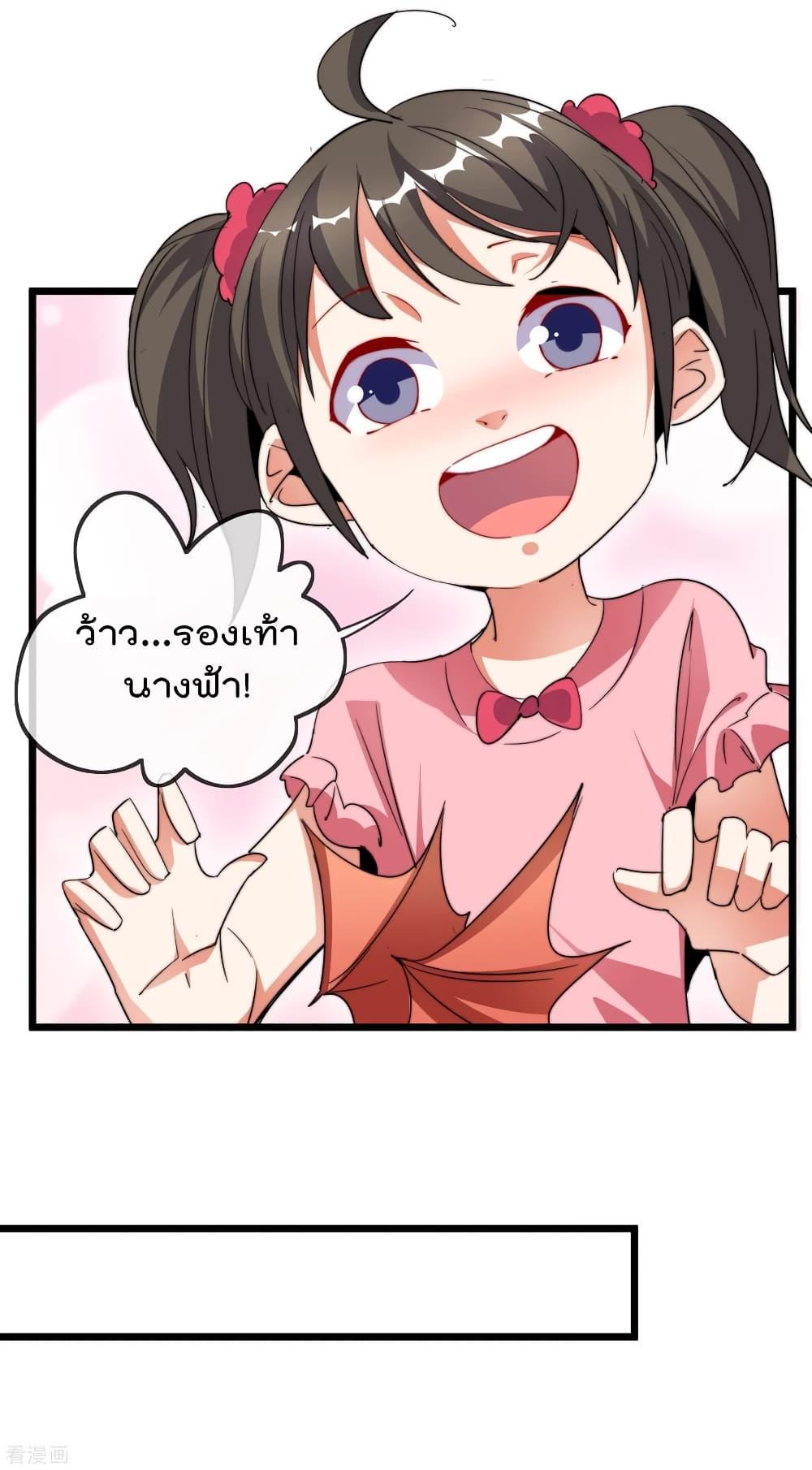 Manga-lc-com อ่านมังงะ อ่านการ์ตูน ออนไลน์ ฟรี I am The Richest in The World – ข้านี่แหละจะรวยที่สุดในโลก! ตอนที่ 1 2 3 4 5 6 7 8 9 10 11 12 13 14 ฟรี ไม่มีโฆษณา Manga-lc - อ่าน มังงะ อ่าน การ์ตูน ออนไลน์ อ่านมังงะ ฟรี