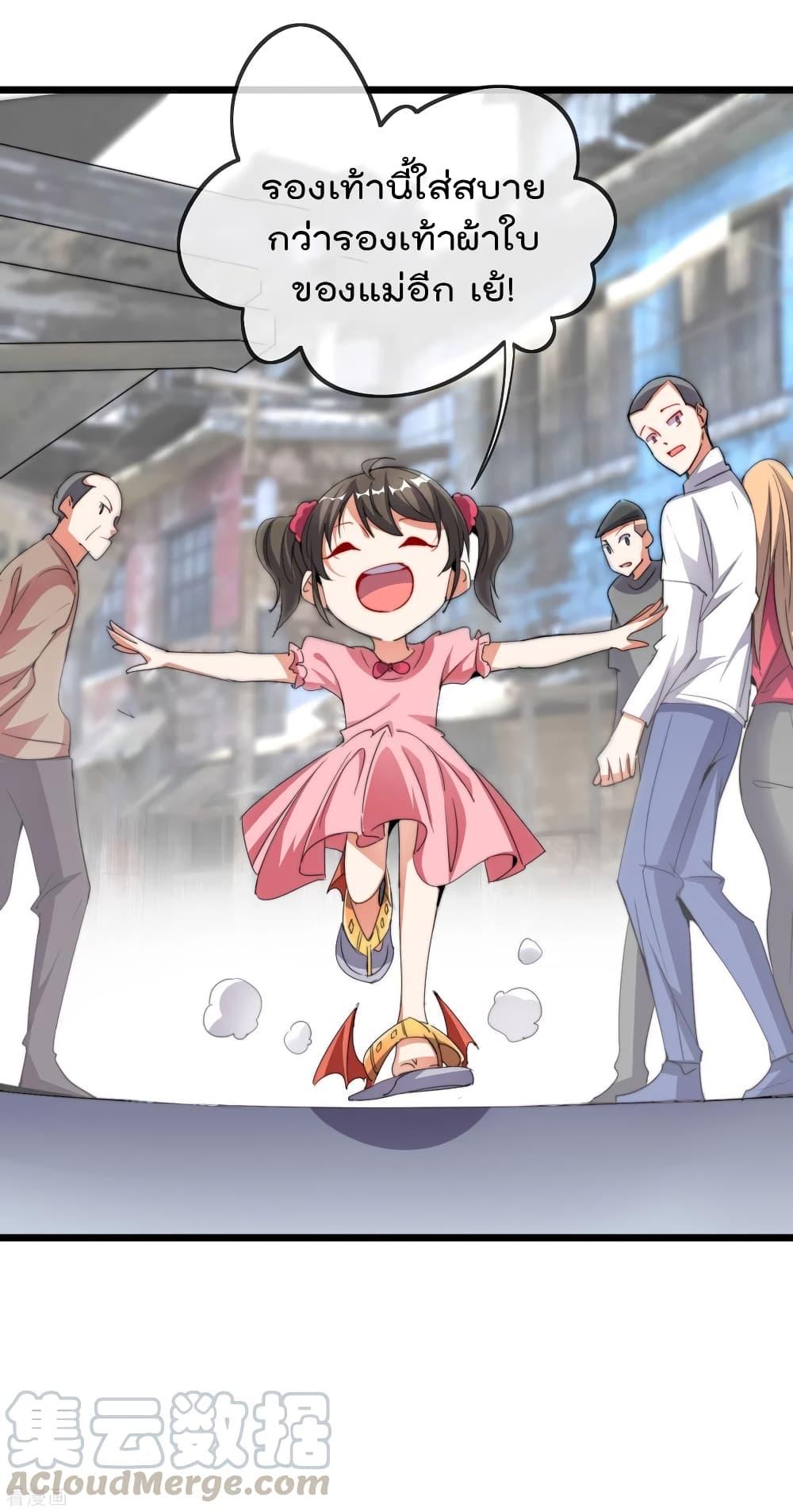 Manga-lc-com อ่านมังงะ อ่านการ์ตูน ออนไลน์ ฟรี I am The Richest in The World – ข้านี่แหละจะรวยที่สุดในโลก! ตอนที่ 1 2 3 4 5 6 7 8 9 10 11 12 13 14 ฟรี ไม่มีโฆษณา Manga-lc - อ่าน มังงะ อ่าน การ์ตูน ออนไลน์ อ่านมังงะ ฟรี