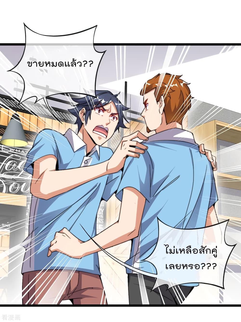 Manga-lc-com อ่านมังงะ อ่านการ์ตูน ออนไลน์ ฟรี I am The Richest in The World – ข้านี่แหละจะรวยที่สุดในโลก! ตอนที่ 1 2 3 4 5 6 7 8 9 10 11 12 13 14 ฟรี ไม่มีโฆษณา Manga-lc - อ่าน มังงะ อ่าน การ์ตูน ออนไลน์ อ่านมังงะ ฟรี