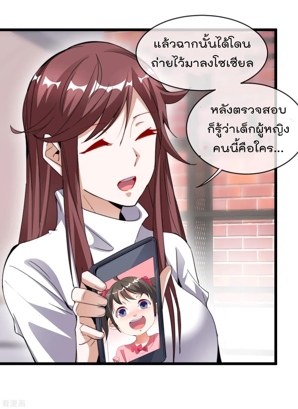 Manga-lc-com อ่านมังงะ อ่านการ์ตูน ออนไลน์ ฟรี I am The Richest in The World – ข้านี่แหละจะรวยที่สุดในโลก! ตอนที่ 1 2 3 4 5 6 7 8 9 10 11 12 13 14 ฟรี ไม่มีโฆษณา Manga-lc - อ่าน มังงะ อ่าน การ์ตูน ออนไลน์ อ่านมังงะ ฟรี