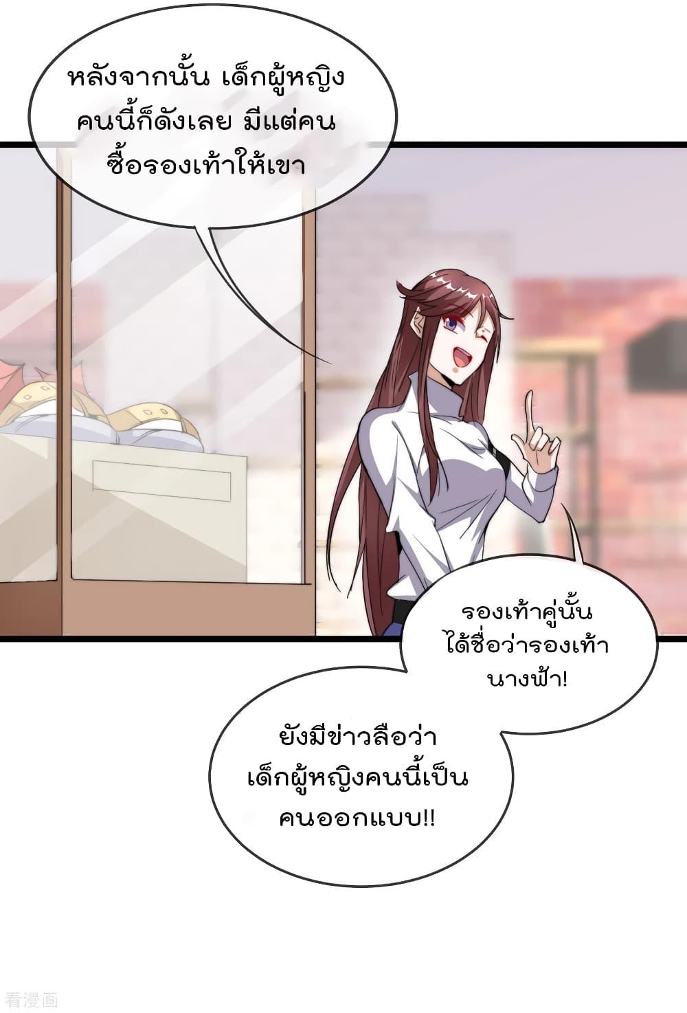 Manga-lc-com อ่านมังงะ อ่านการ์ตูน ออนไลน์ ฟรี I am The Richest in The World – ข้านี่แหละจะรวยที่สุดในโลก! ตอนที่ 1 2 3 4 5 6 7 8 9 10 11 12 13 14 ฟรี ไม่มีโฆษณา Manga-lc - อ่าน มังงะ อ่าน การ์ตูน ออนไลน์ อ่านมังงะ ฟรี
