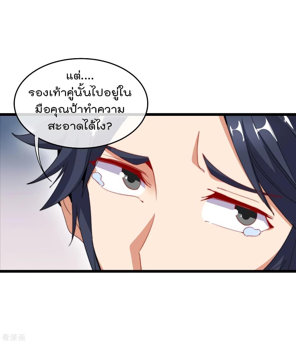 Manga-lc-com อ่านมังงะ อ่านการ์ตูน ออนไลน์ ฟรี I am The Richest in The World – ข้านี่แหละจะรวยที่สุดในโลก! ตอนที่ 1 2 3 4 5 6 7 8 9 10 11 12 13 14 ฟรี ไม่มีโฆษณา Manga-lc - อ่าน มังงะ อ่าน การ์ตูน ออนไลน์ อ่านมังงะ ฟรี