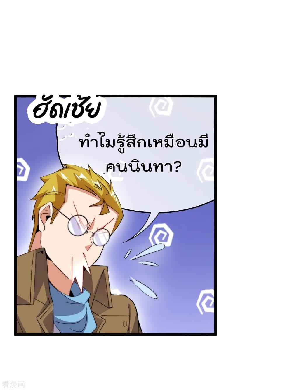 Manga-lc-com อ่านมังงะ อ่านการ์ตูน ออนไลน์ ฟรี I am The Richest in The World – ข้านี่แหละจะรวยที่สุดในโลก! ตอนที่ 1 2 3 4 5 6 7 8 9 10 11 12 13 14 ฟรี ไม่มีโฆษณา Manga-lc - อ่าน มังงะ อ่าน การ์ตูน ออนไลน์ อ่านมังงะ ฟรี
