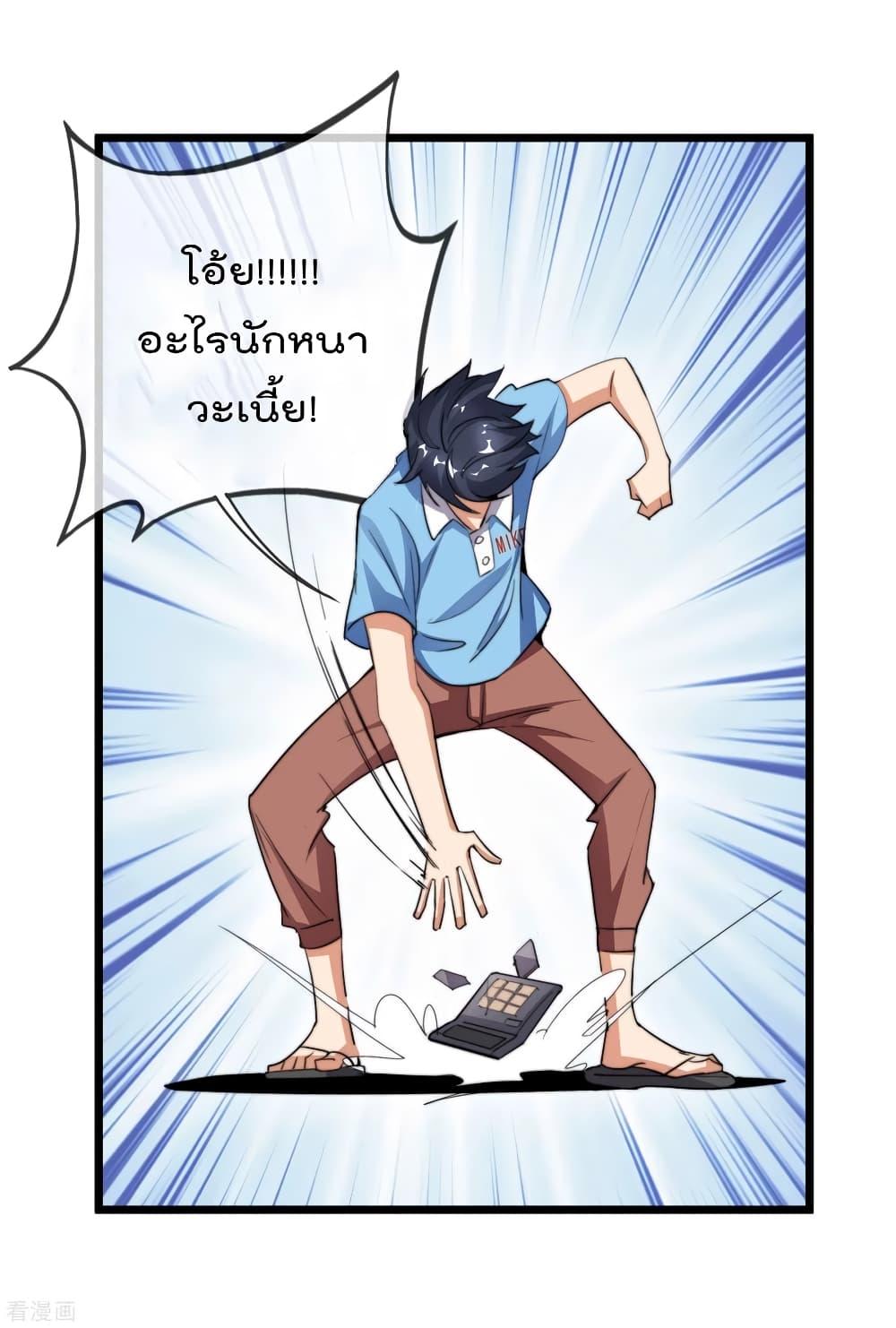 Manga-lc-com อ่านมังงะ อ่านการ์ตูน ออนไลน์ ฟรี I am The Richest in The World – ข้านี่แหละจะรวยที่สุดในโลก! ตอนที่ 1 2 3 4 5 6 7 8 9 10 11 12 13 14 ฟรี ไม่มีโฆษณา Manga-lc - อ่าน มังงะ อ่าน การ์ตูน ออนไลน์ อ่านมังงะ ฟรี