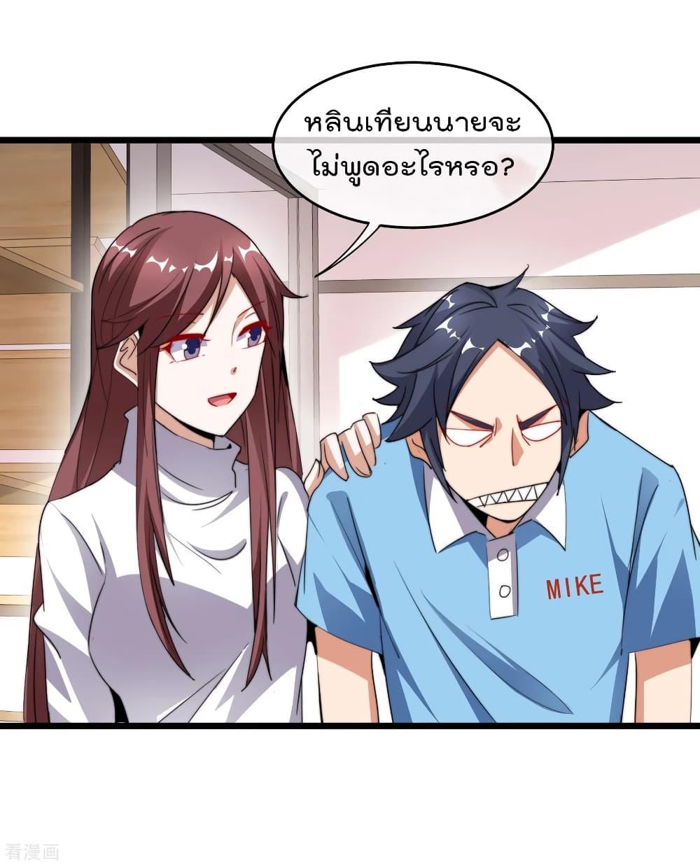 Manga-lc-com อ่านมังงะ อ่านการ์ตูน ออนไลน์ ฟรี I am The Richest in The World – ข้านี่แหละจะรวยที่สุดในโลก! ตอนที่ 1 2 3 4 5 6 7 8 9 10 11 12 13 14 ฟรี ไม่มีโฆษณา Manga-lc - อ่าน มังงะ อ่าน การ์ตูน ออนไลน์ อ่านมังงะ ฟรี