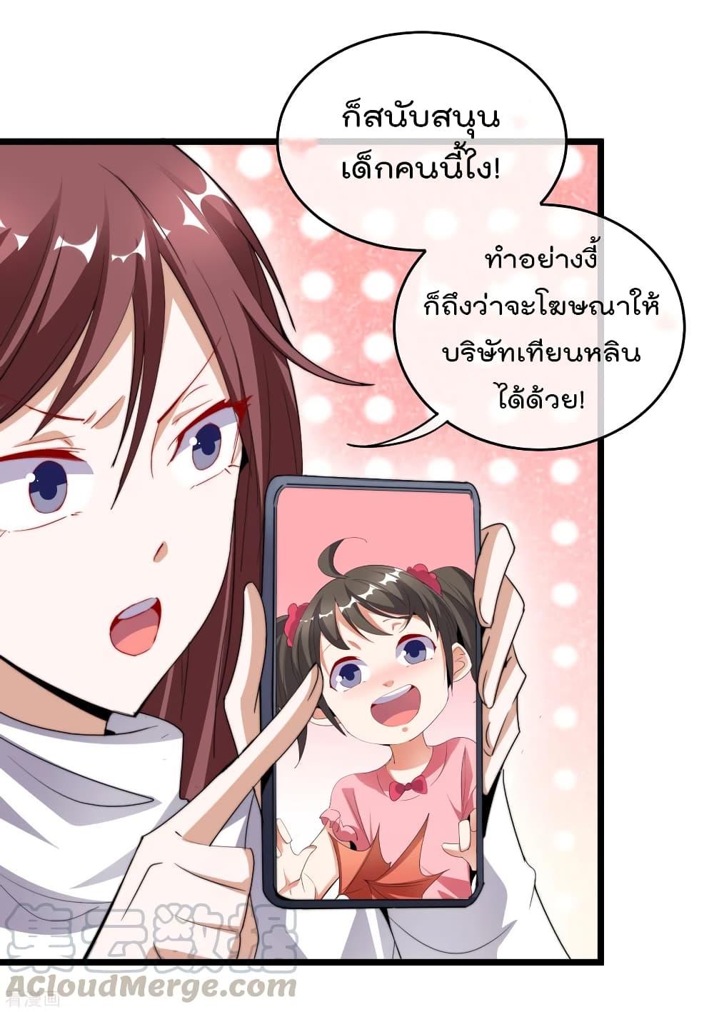 Manga-lc-com อ่านมังงะ อ่านการ์ตูน ออนไลน์ ฟรี I am The Richest in The World – ข้านี่แหละจะรวยที่สุดในโลก! ตอนที่ 1 2 3 4 5 6 7 8 9 10 11 12 13 14 ฟรี ไม่มีโฆษณา Manga-lc - อ่าน มังงะ อ่าน การ์ตูน ออนไลน์ อ่านมังงะ ฟรี